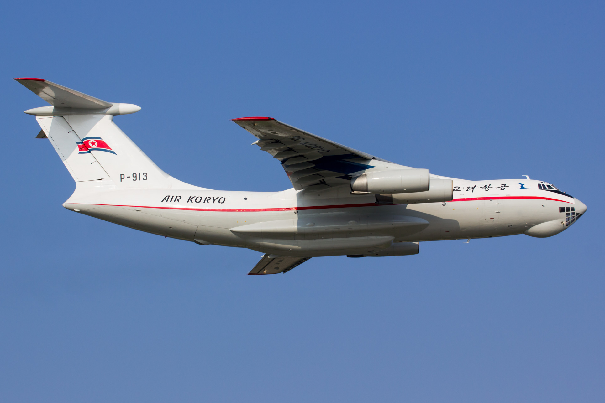 Air Koryo Ilyushin Il-76