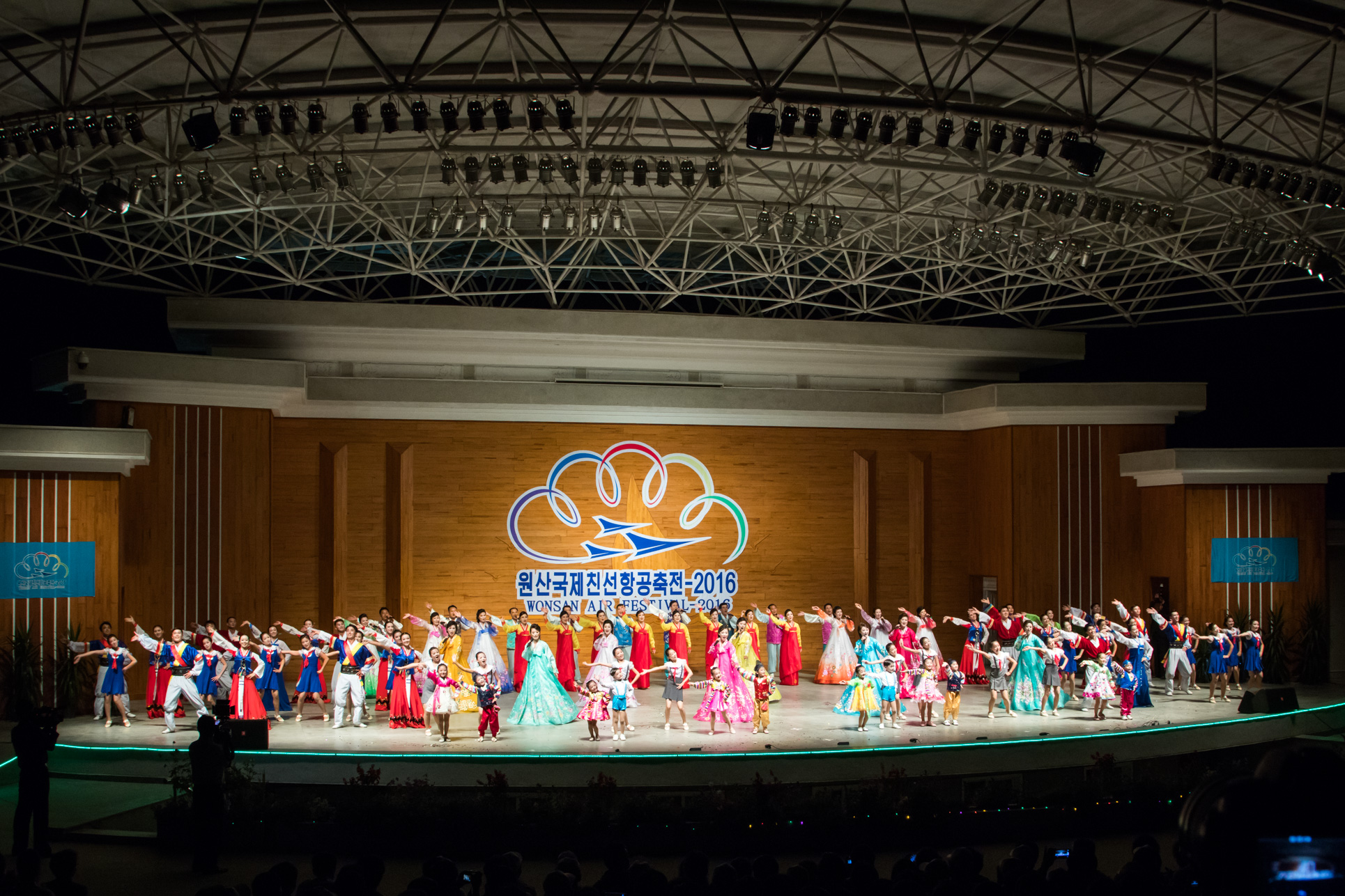 Kangwon Province Art Troupe