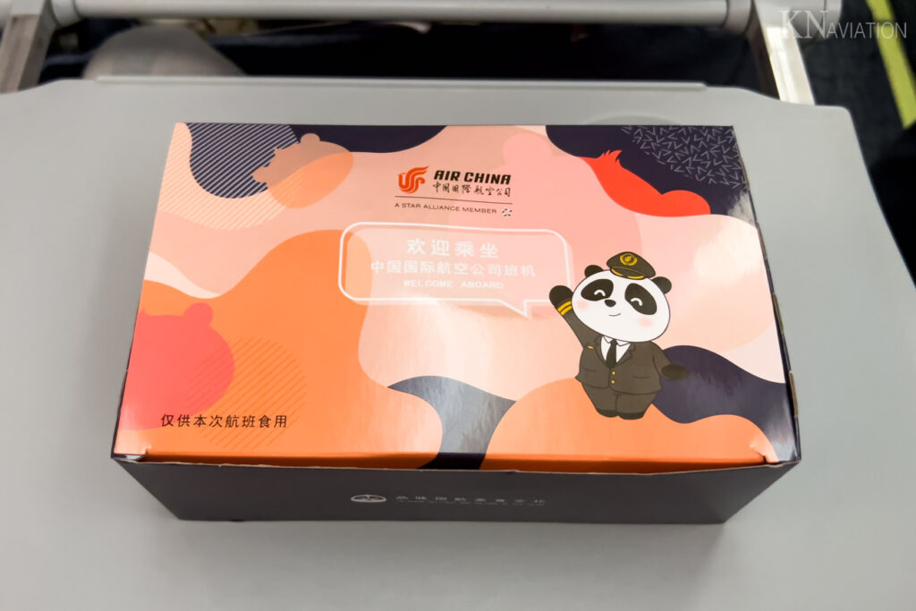 Air China Short-Haul Meal