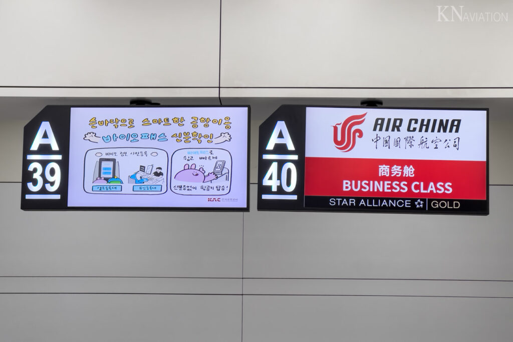 Air China Check-in at Jeju Airport