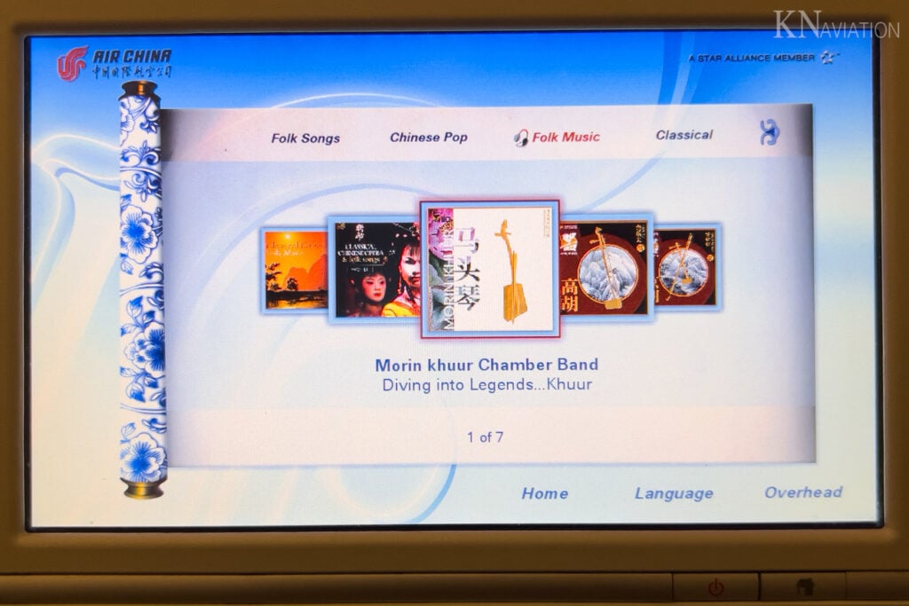 Air China A330-300 In-Flight Entertainment