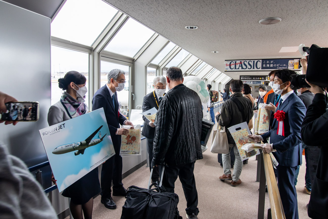 Air Do Rokon Jet Inaugural Ceremony