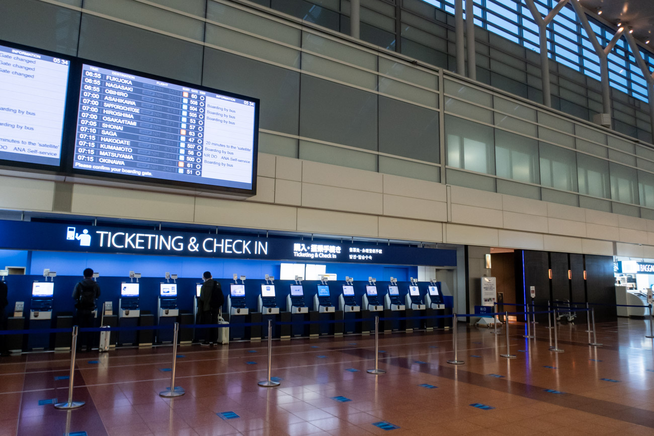 Haneda ANA Terminal 2