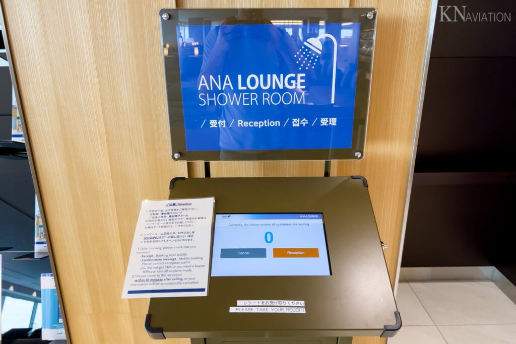 ANA Lounge Haneda Terminal 2 International Showers