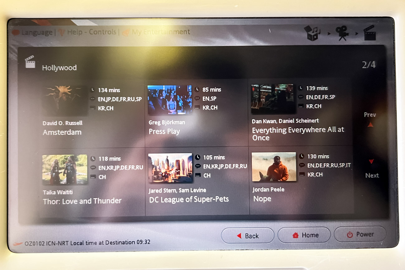 Asiana Airlines Boeing 747-400 IFE Movies