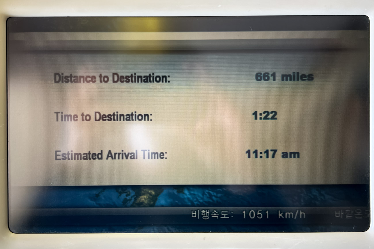 Asiana Airlines Boeing 747-400 Flight Information