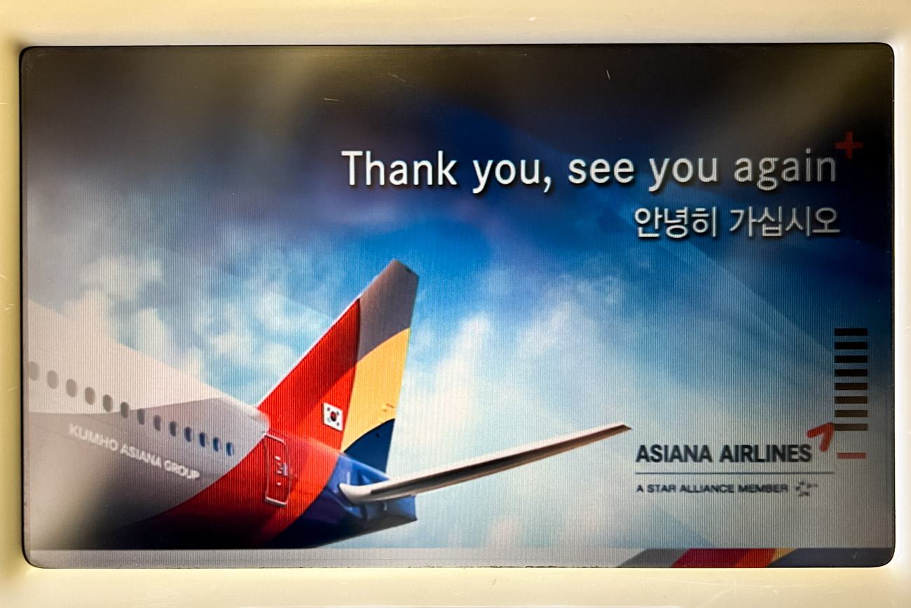 Asiana Airlines Boeing 747-400