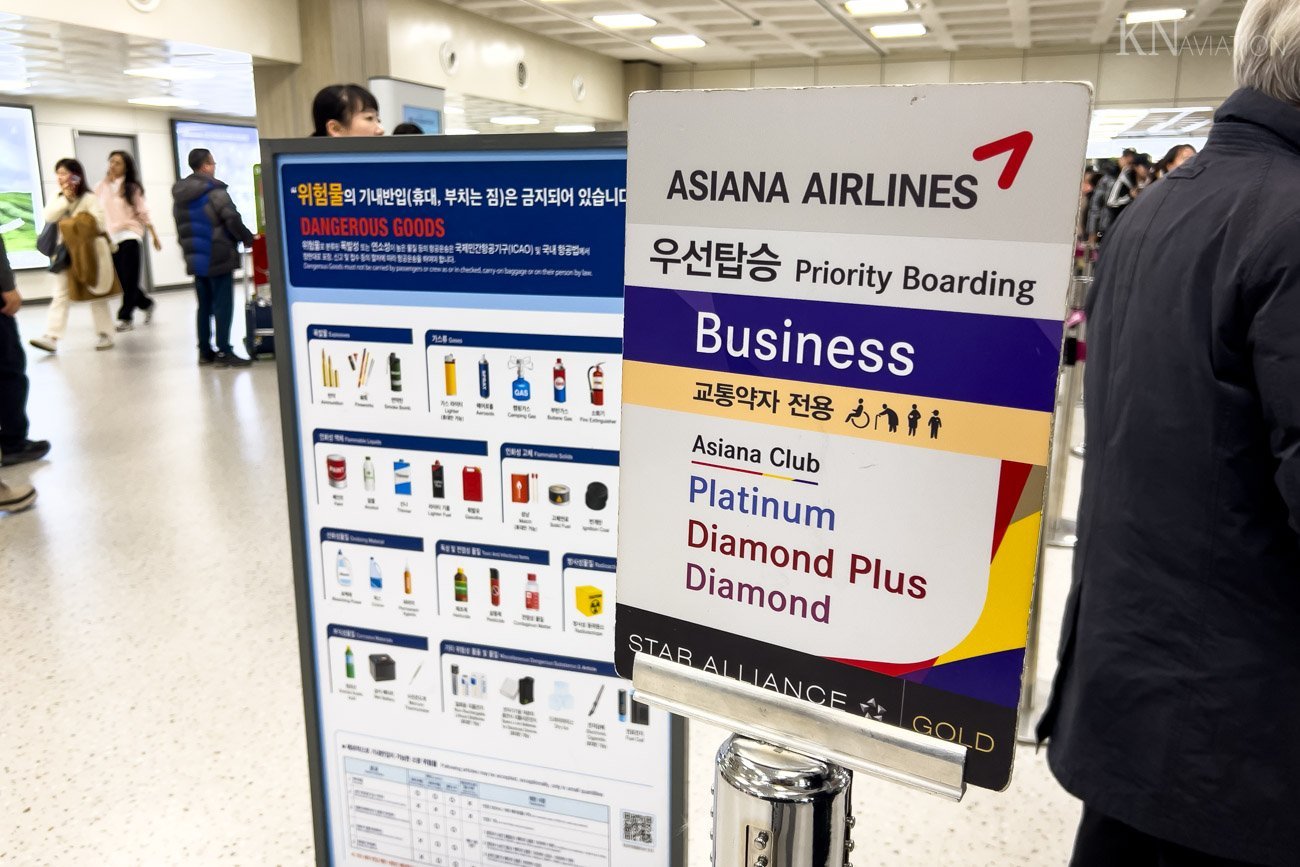 Boarding at Jeju Airport