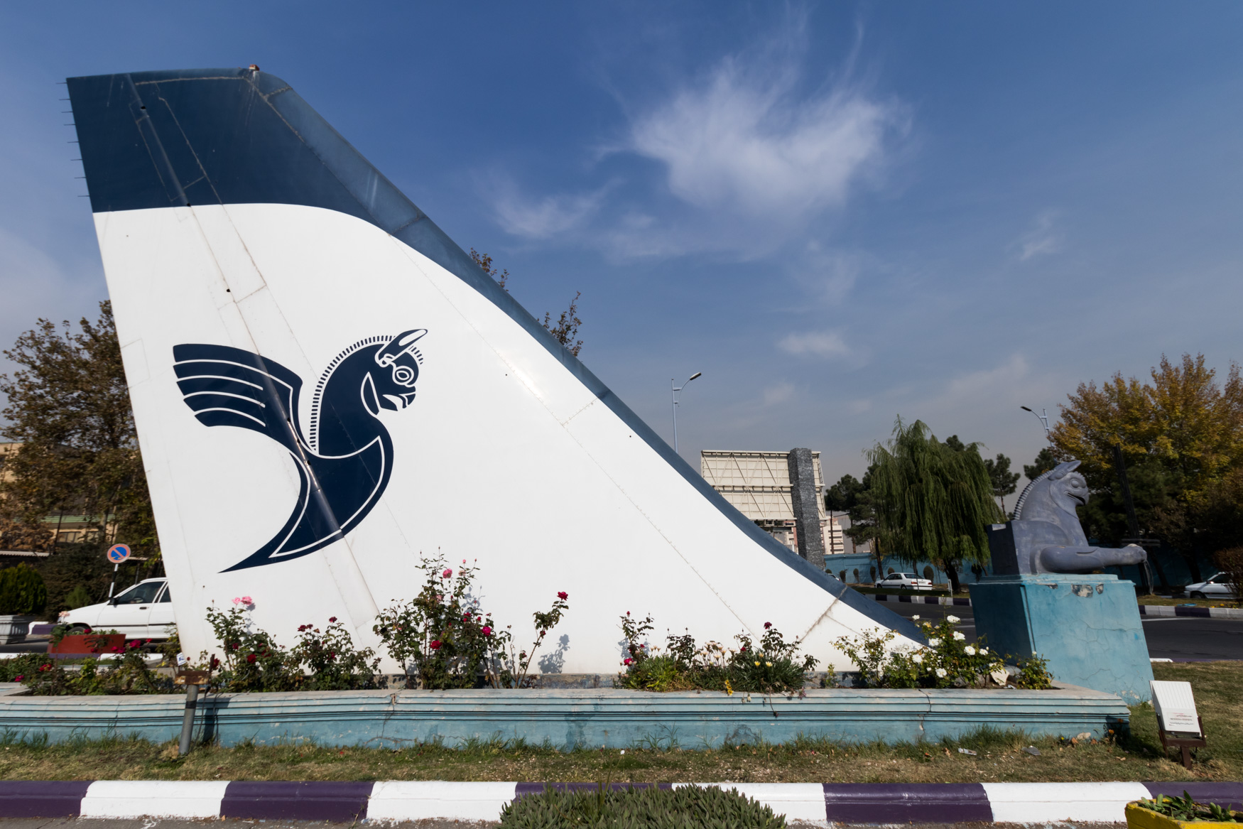 Iran Air A300 Tail