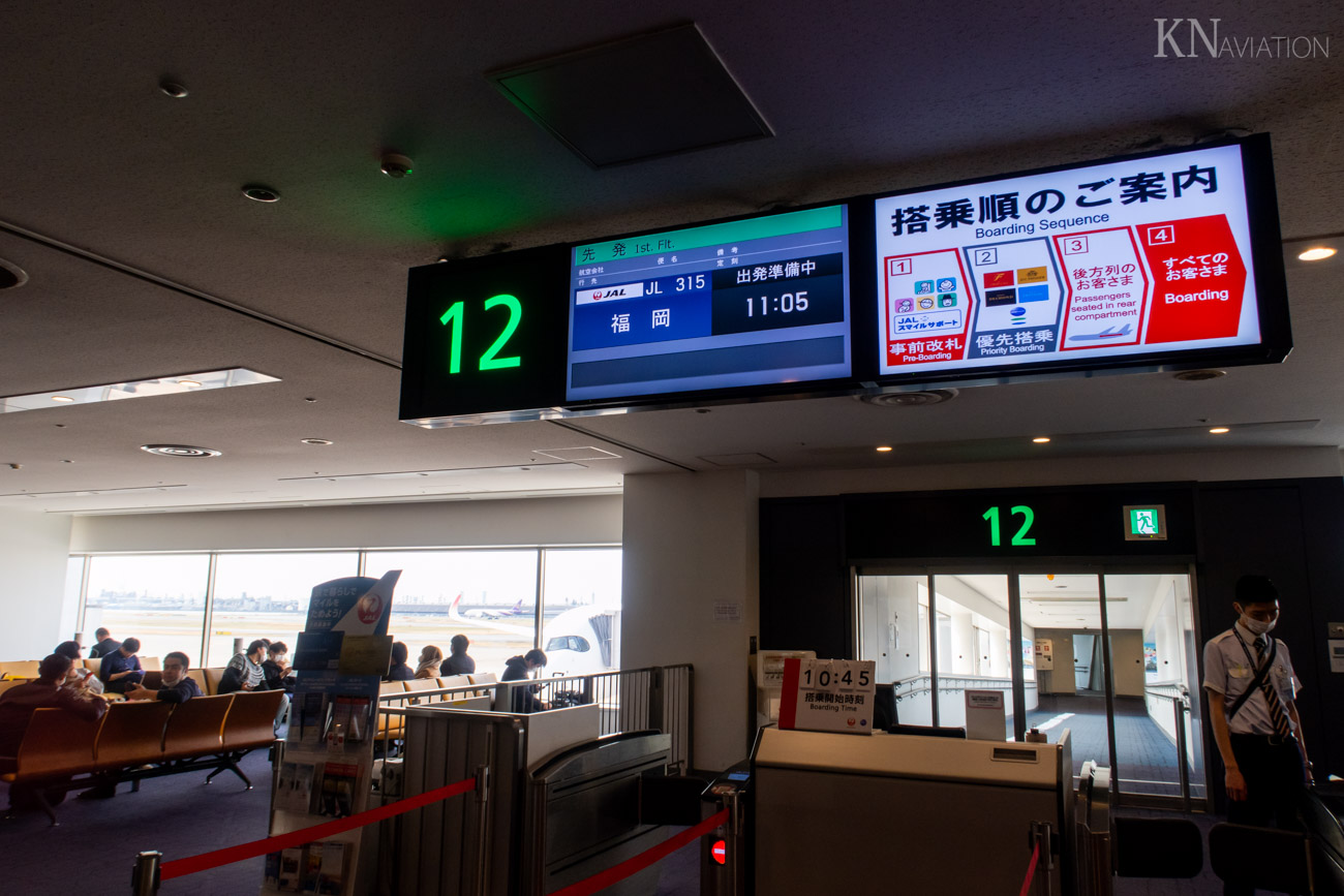 JAL First Class Boarding