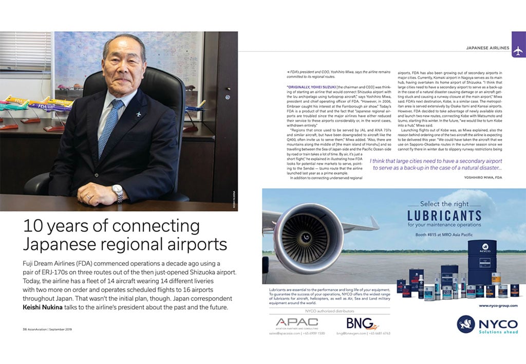 Asian Aviation (Keishi Nukina): 10 Years of Connecting Japanese Regional Airports