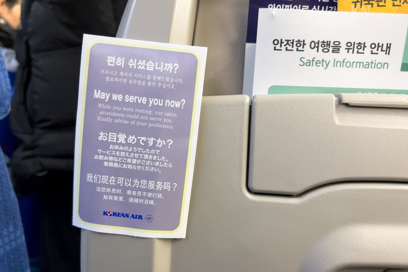 Korean Air Short-Haul Meal