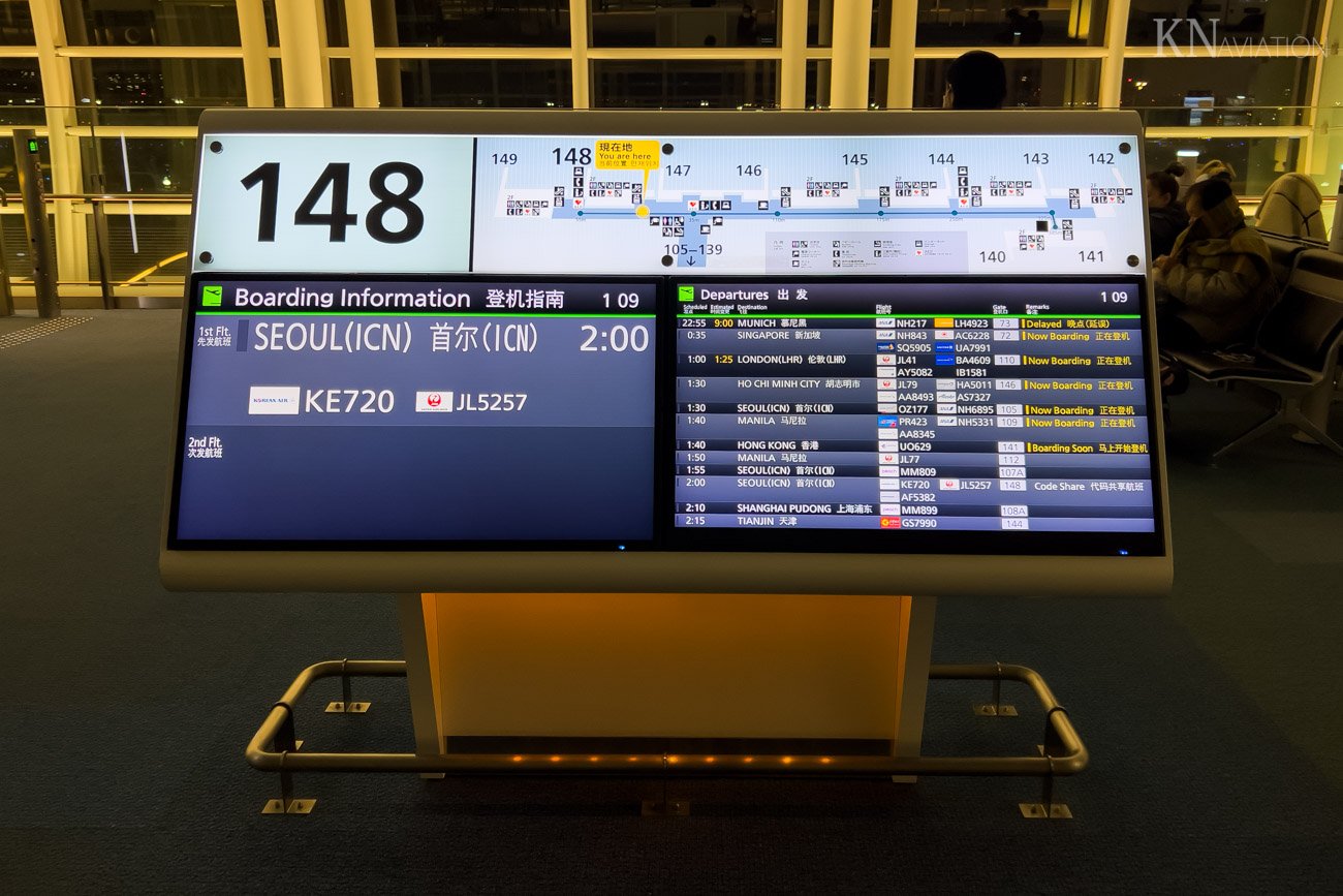 Haneda Airport Gate 148