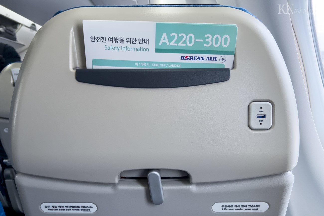 Korean Air A220 USB Port