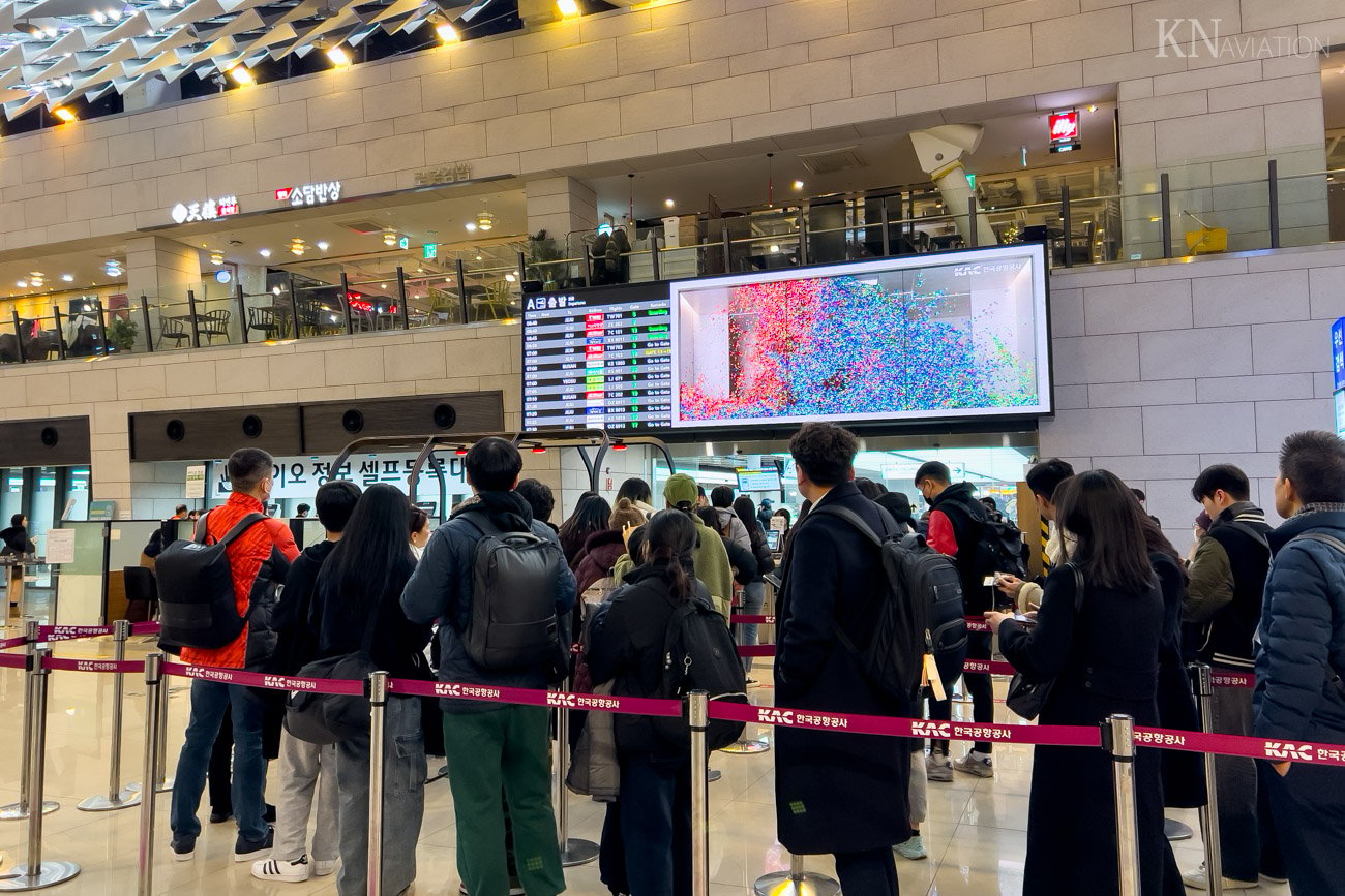 Seoul Gimpo Airport Security Check