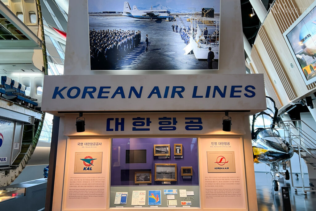 National Aviation Museum of Korea Korean Air Lines