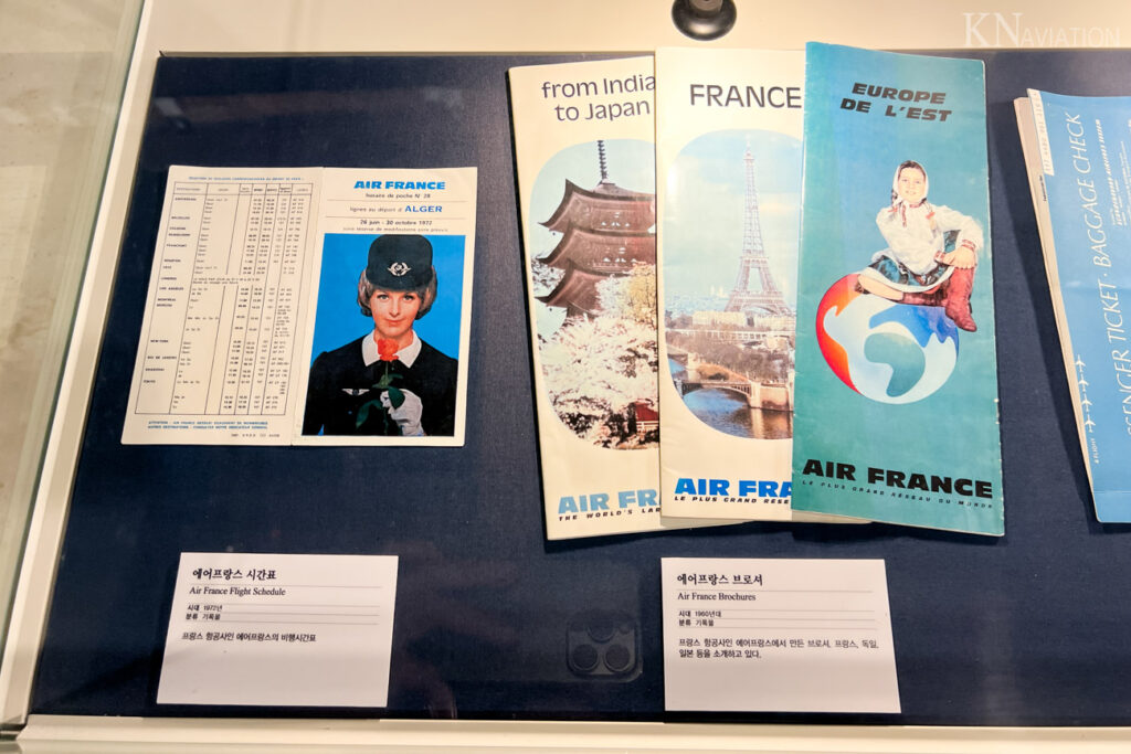 National Aviation Museum of Korea Air France