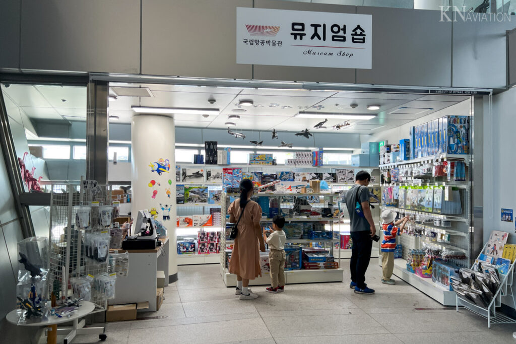 National Aviation Museum of Korea Museum Shop