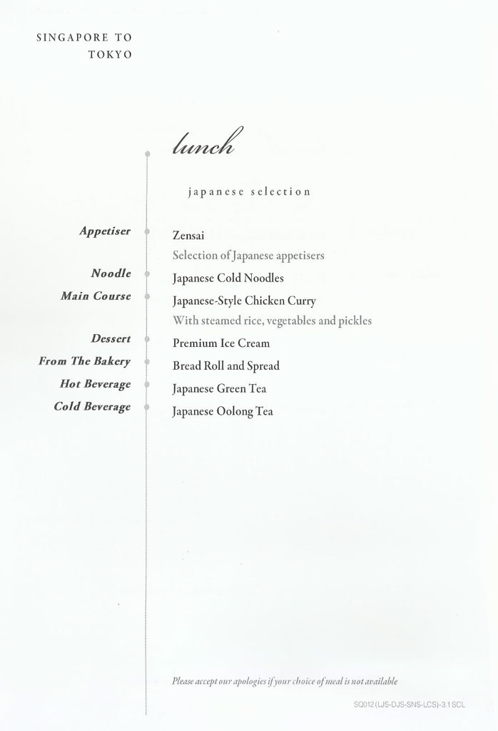 Singapore Airlines Premium Economy Meal Menu