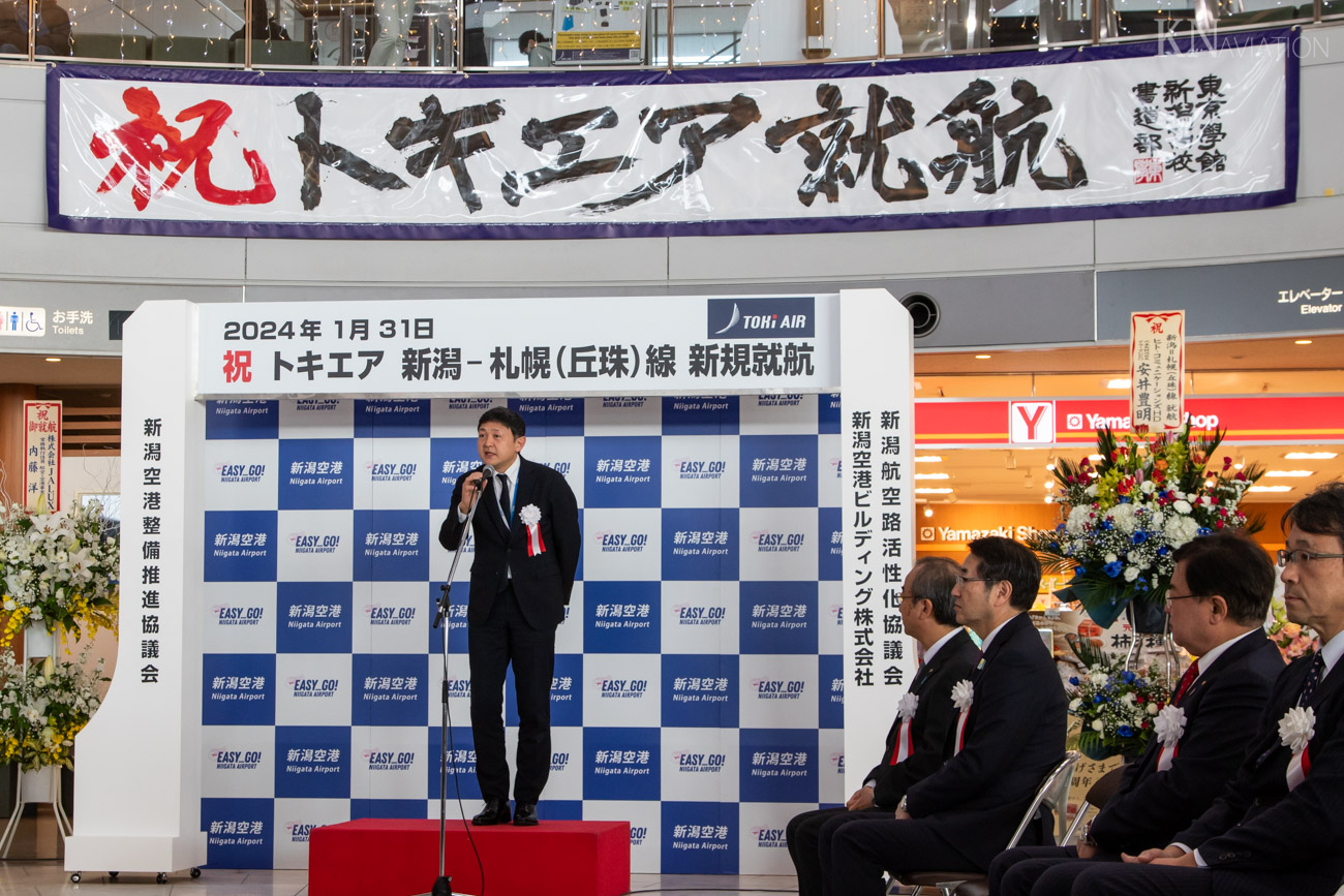 Toki Air Inaugural Ceremony