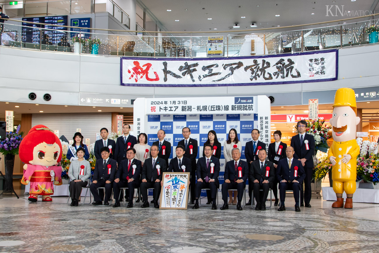 Toki Air Inaugural Ceremony