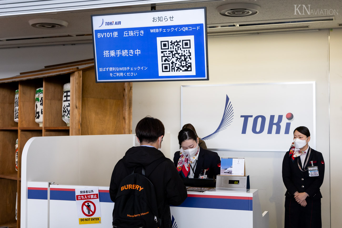 Toki Air Inaugural Check-in