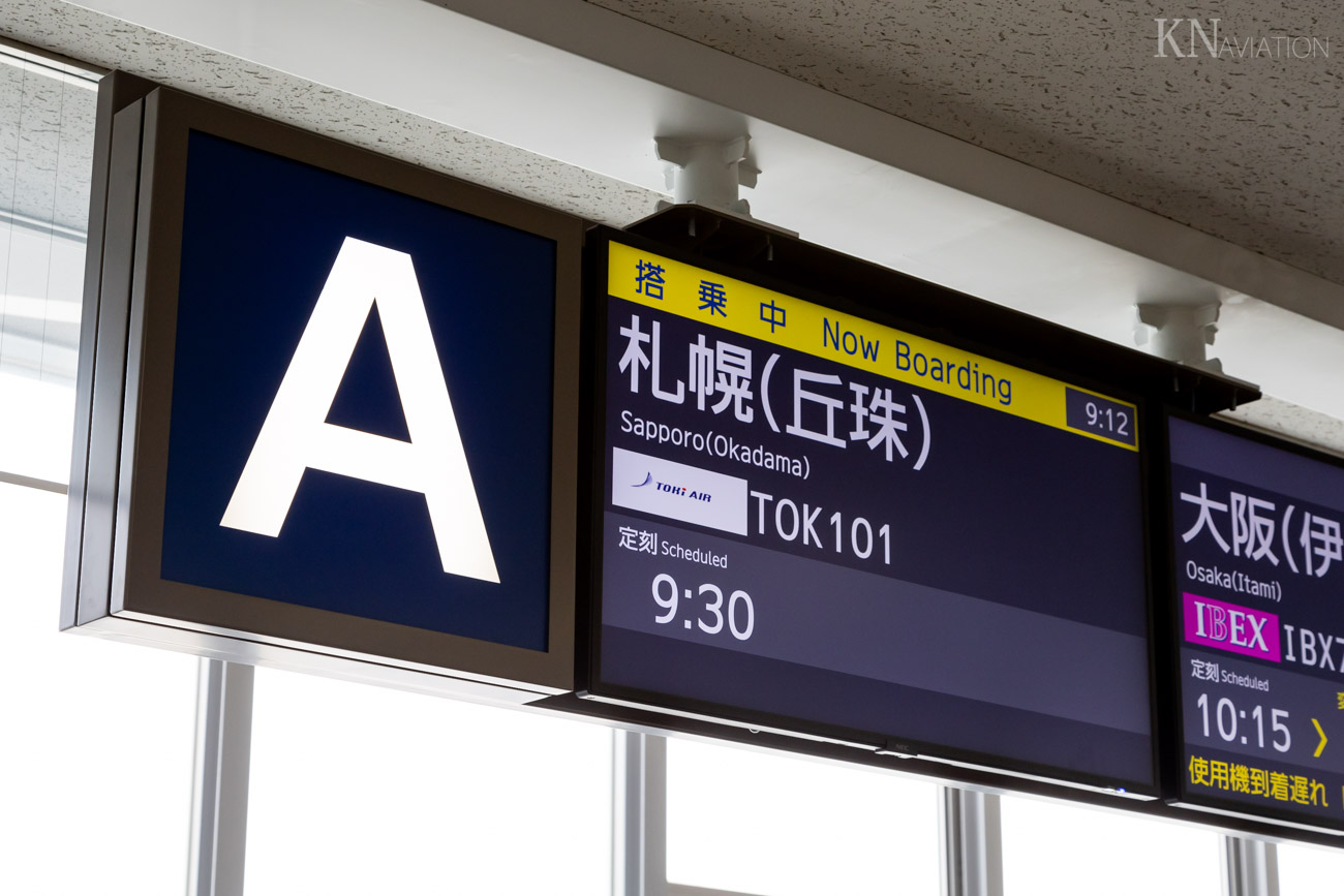 Toki Air Inaugural Flight Departure Gate