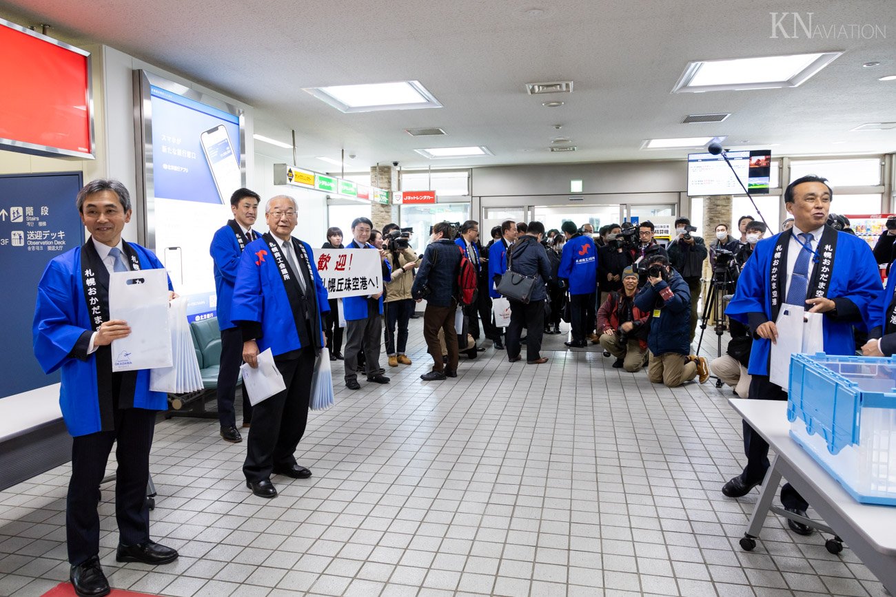 Toki Air Arrival in Sapporo