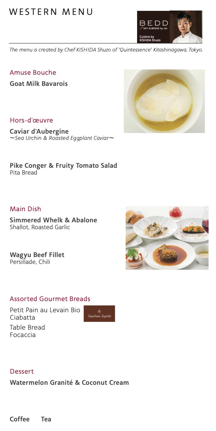 JAL First Class Western Lunch Menu