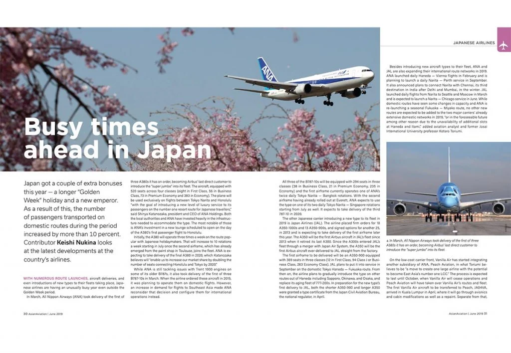 Asian Aviation (Keishi Nukina: Busy Times Ahead in Japan